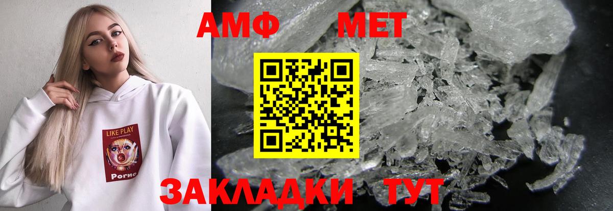 Ковров  АМФ  Вход с VPN  АМФЕТАМИН Розовый  hydra как зайти  Amphetamine 