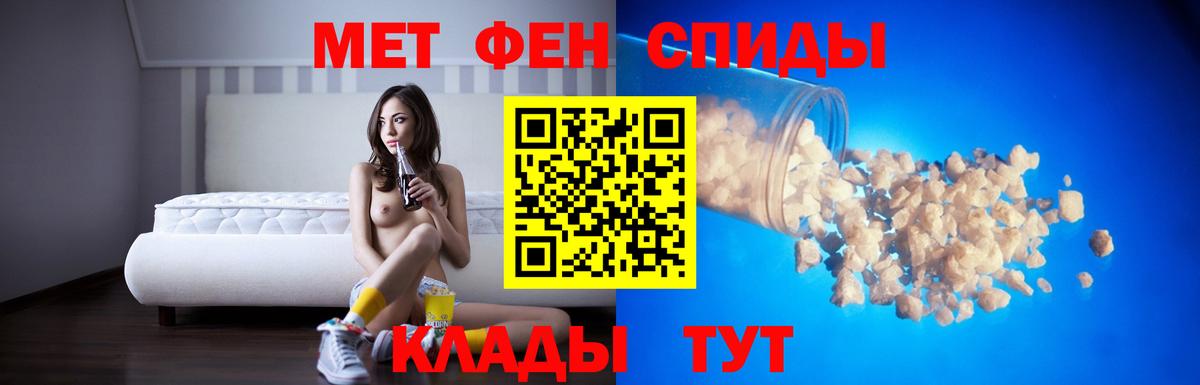 Amphetamine 98% Ковров