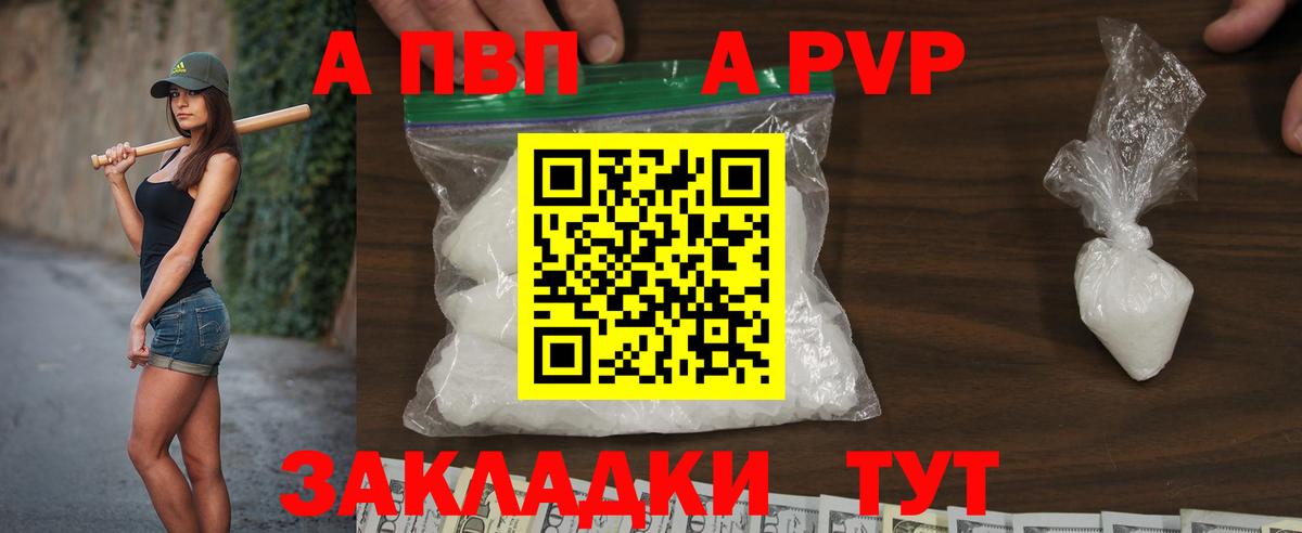 Кодеин Ковров