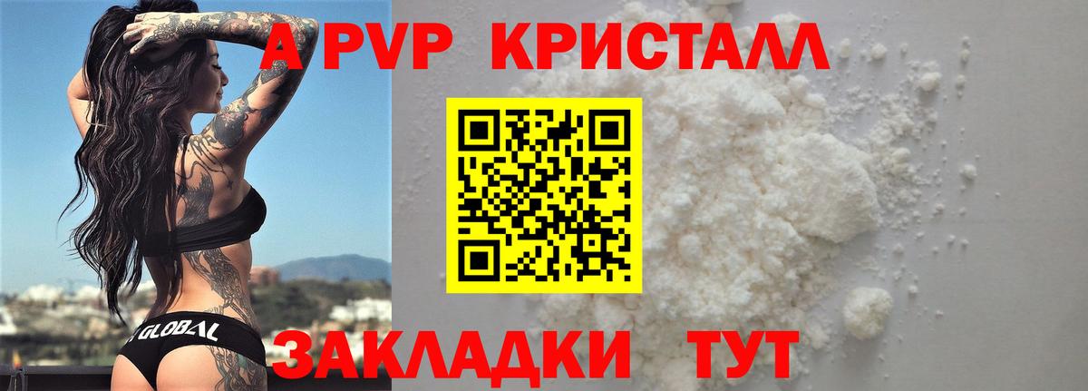 APVP СК КРИС Ковров