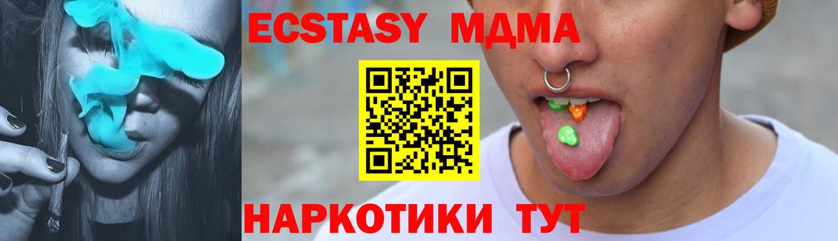 хочу   Ecstasy таблы  Экстази  Вход с VPN  KRAKEN ссылки  Ecstasy MDMA  Ковров 