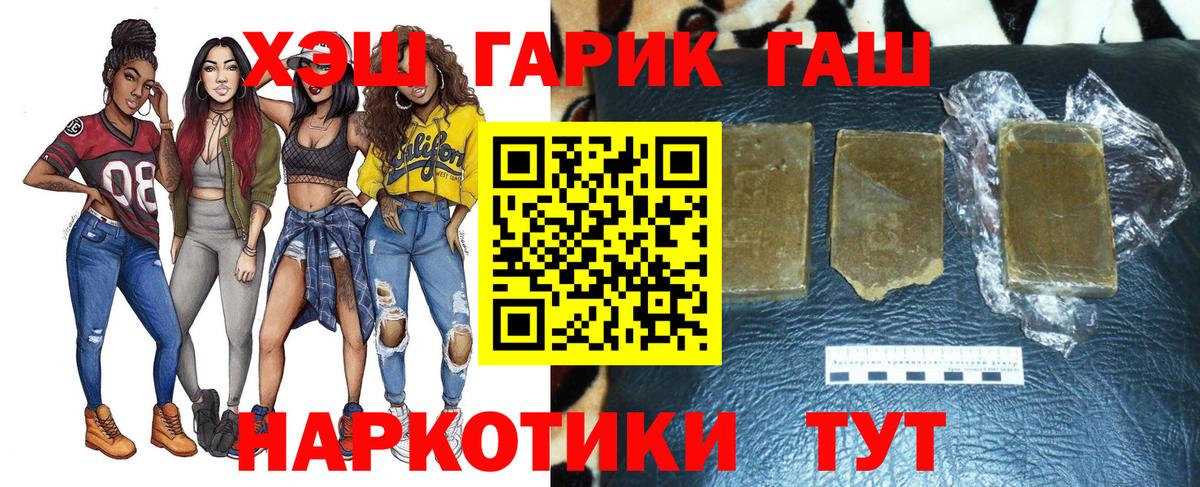 Гашиш hashish Ковров