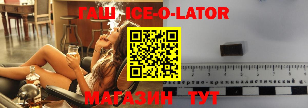Ковров  Гашиш hashish  Вход с VPN 
