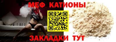 меф VHQ Коммунар