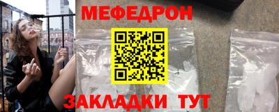меф VHQ Коммунар