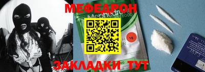 меф VHQ Коммунар