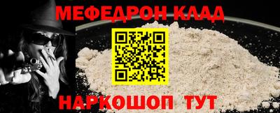 СК Конаково