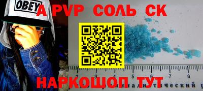 меф VHQ Коммунар