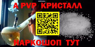 дурь Комсомольск-на-Амуре
