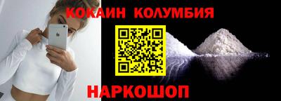 дурь Комсомольск-на-Амуре
