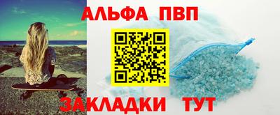 дурь Комсомольск-на-Амуре