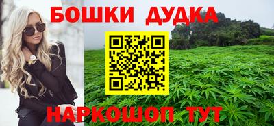 дурь Комсомольск-на-Амуре