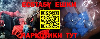 меф VHQ Коммунар