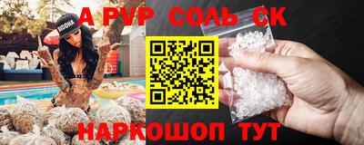 меф VHQ Коммунар