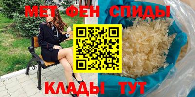 меф VHQ Коммунар