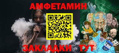 меф VHQ Коммунар