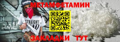 меф VHQ Коммунар