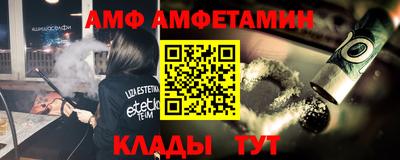 меф VHQ Коммунар