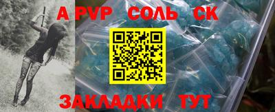 меф VHQ Коммунар