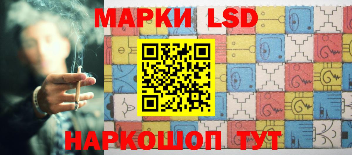 LSD-25 экстази кислота Ковров