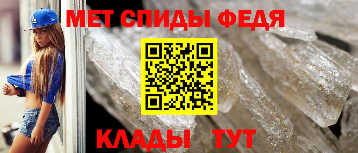 МЕТАМФЕТАМИН витя Ковров
