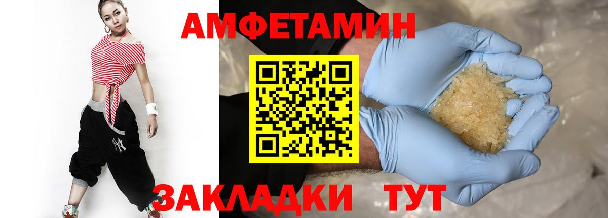 МЕТАМФЕТАМИН  Метамфетамин Декстрометамфетамин 99.9%  Вход с VPN  Ковров  Метамфетамин Декстрометамфетамин 99.9% 