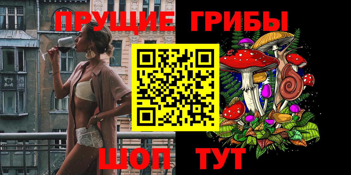 Ковров  Галлюциногенные грибы мицелий  Вход с VPN 
