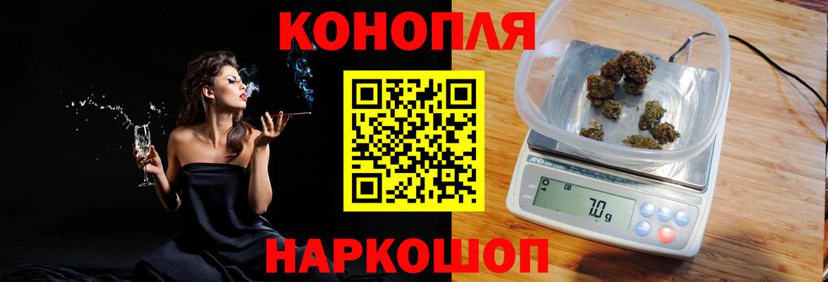 Гашиш  Ковров  COCAIN  Каннабис  Меф   ЭКСТАЗИ  Вход с VPN  Гашиш  МДМА 